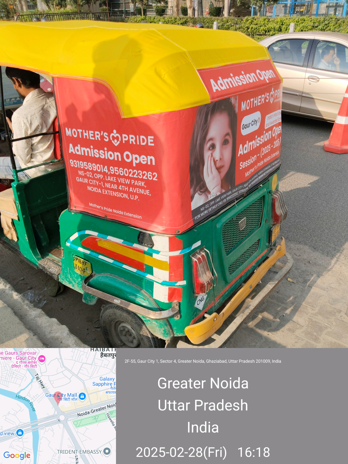 Auto Branding Highway