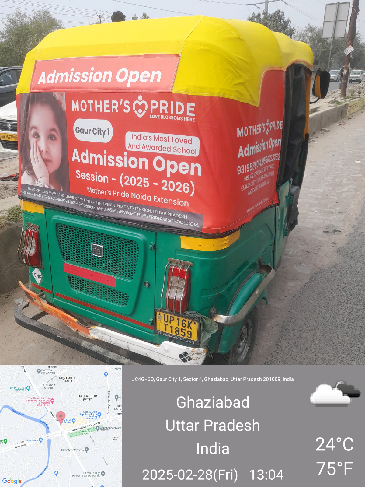 Auto Branding Highway