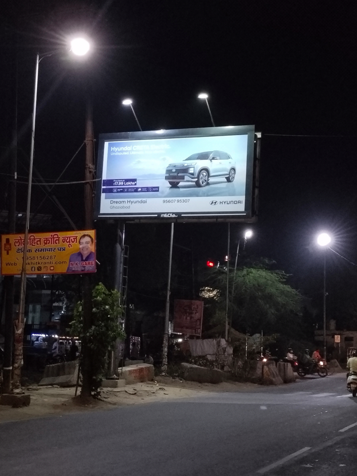 outdoor Branding Metro