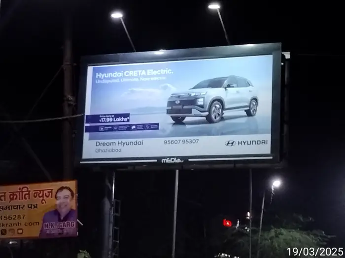 Hoarding / billboard advertising campaign by Adelite Media in India